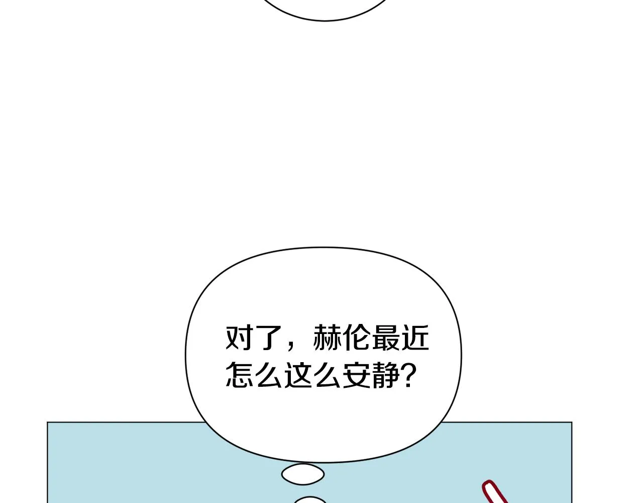第93话 准备就绪100