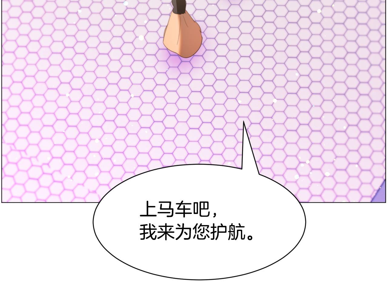 第43话 爱而不知24