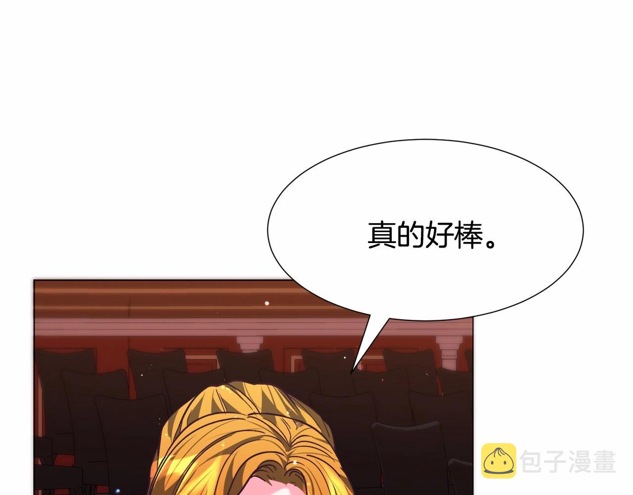 第12话 英雄救美137