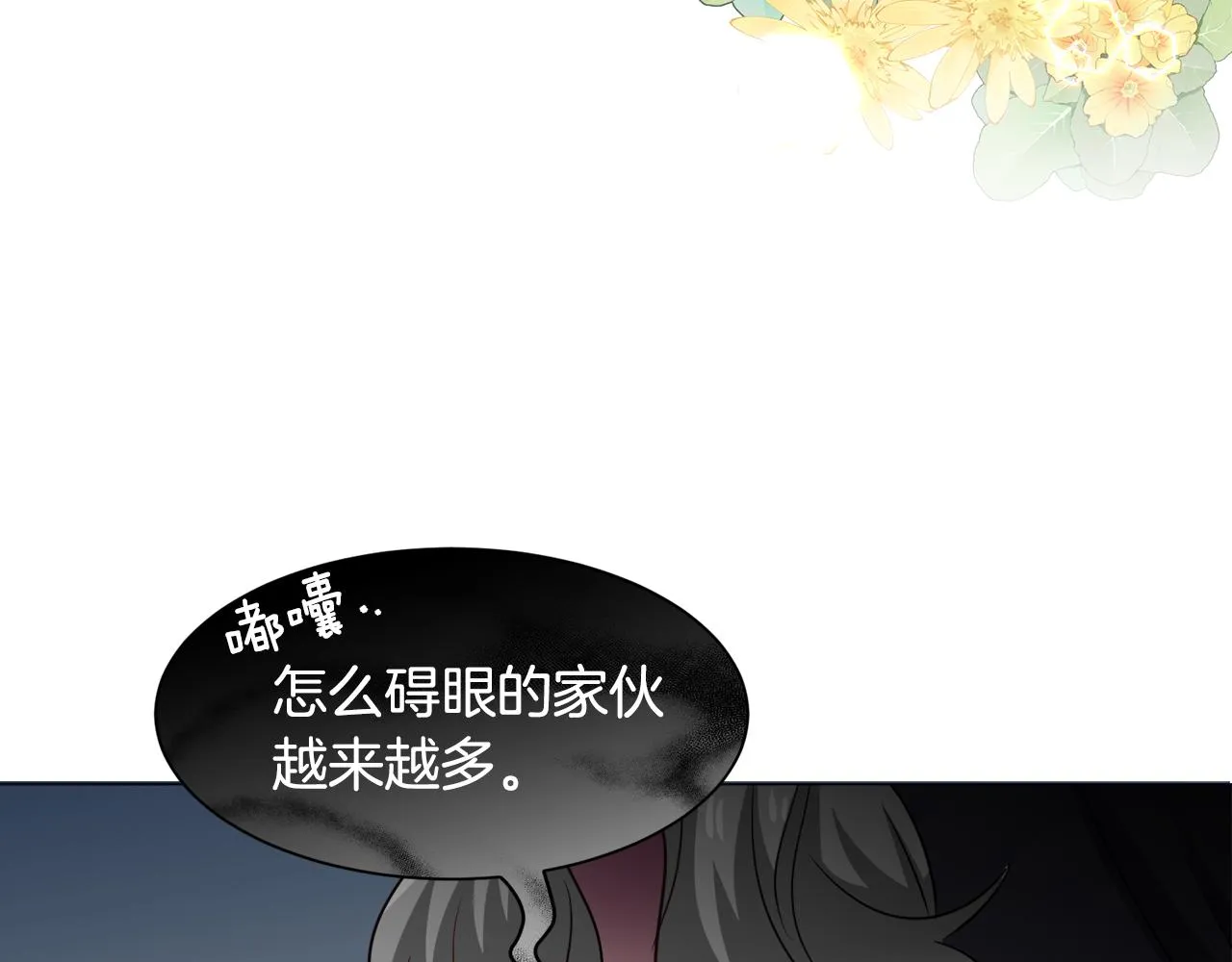 第93话 准备就绪47