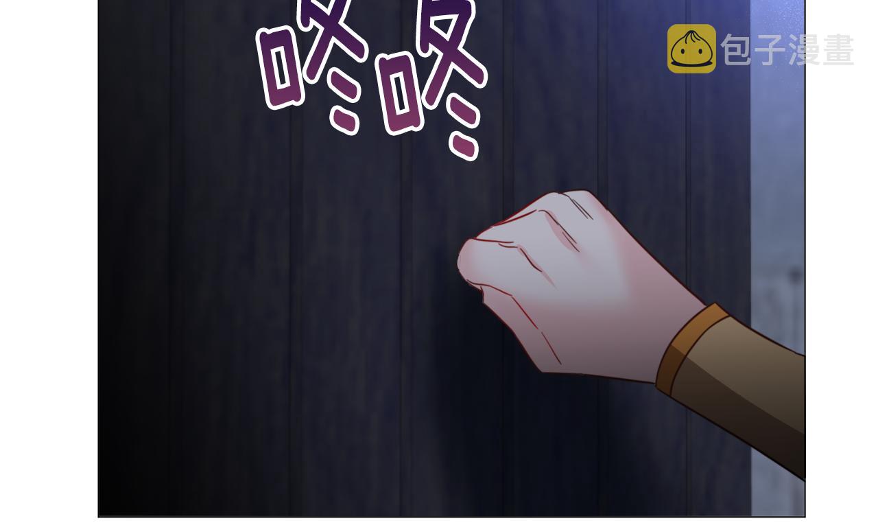 第57话 身份被识破49