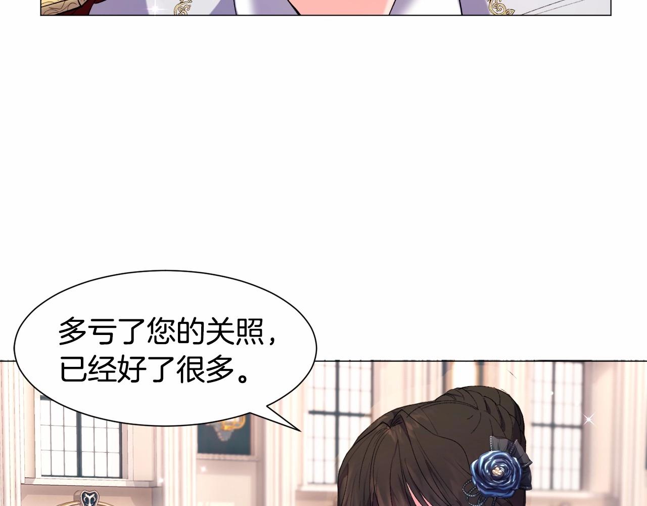 第4话 危险！危险！危险128