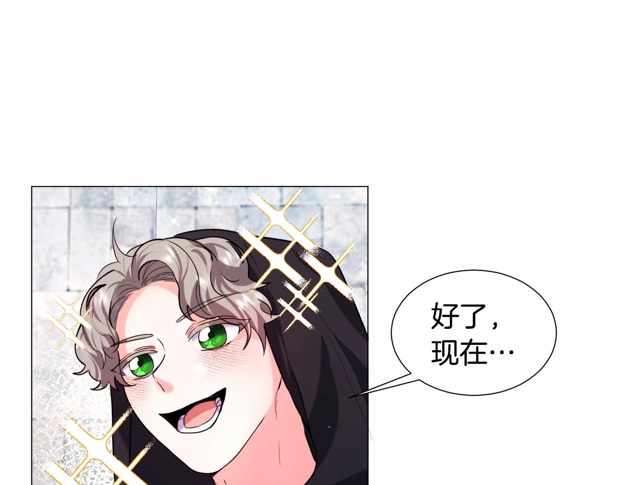 第6话 绅士风度142