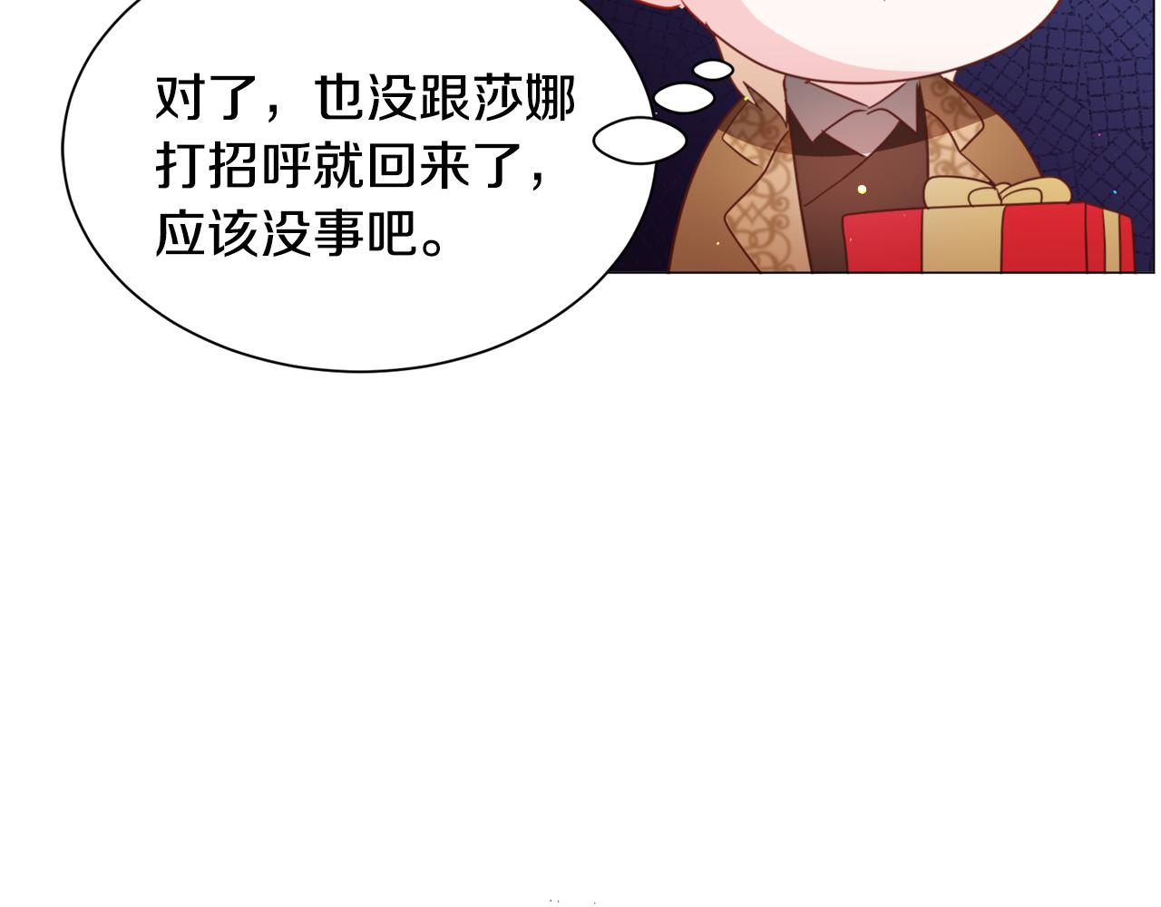 第47话梦游83