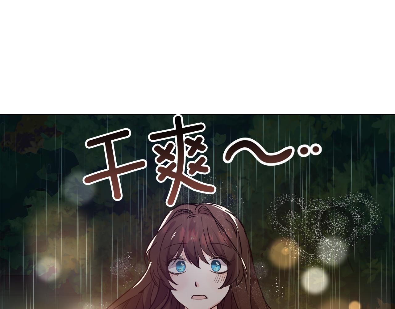 第24话 疑问22