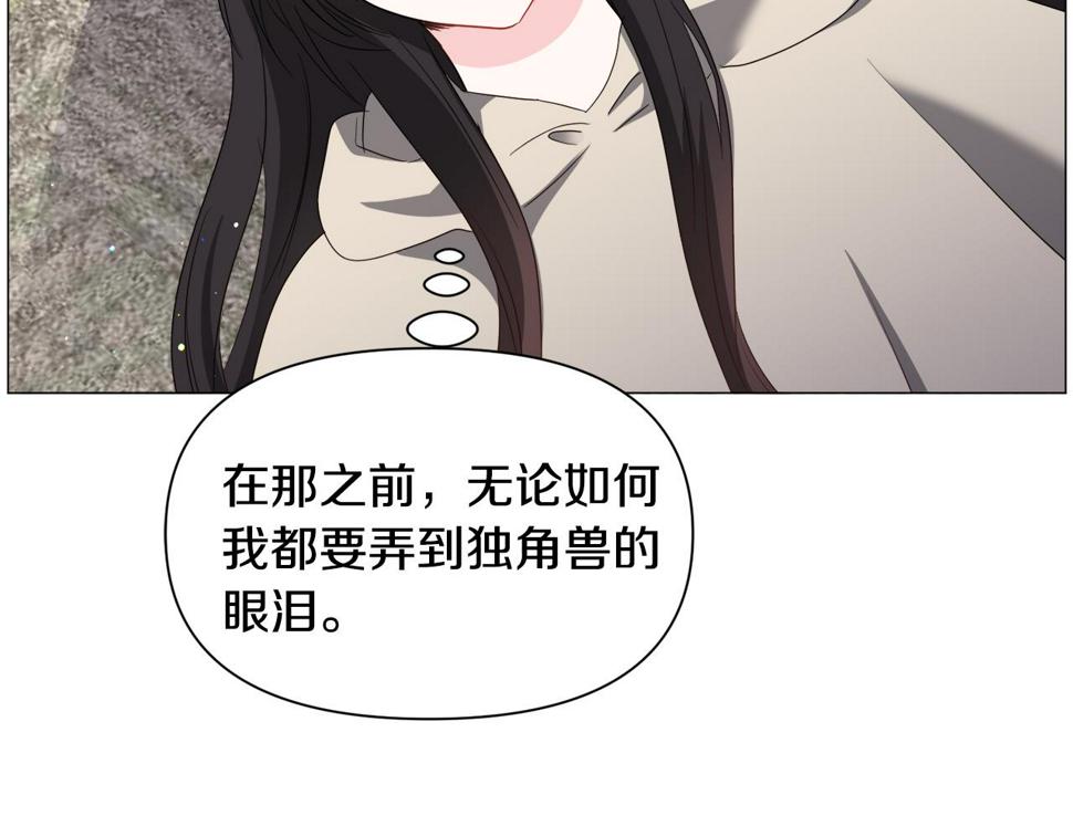 第81话 第三视角123