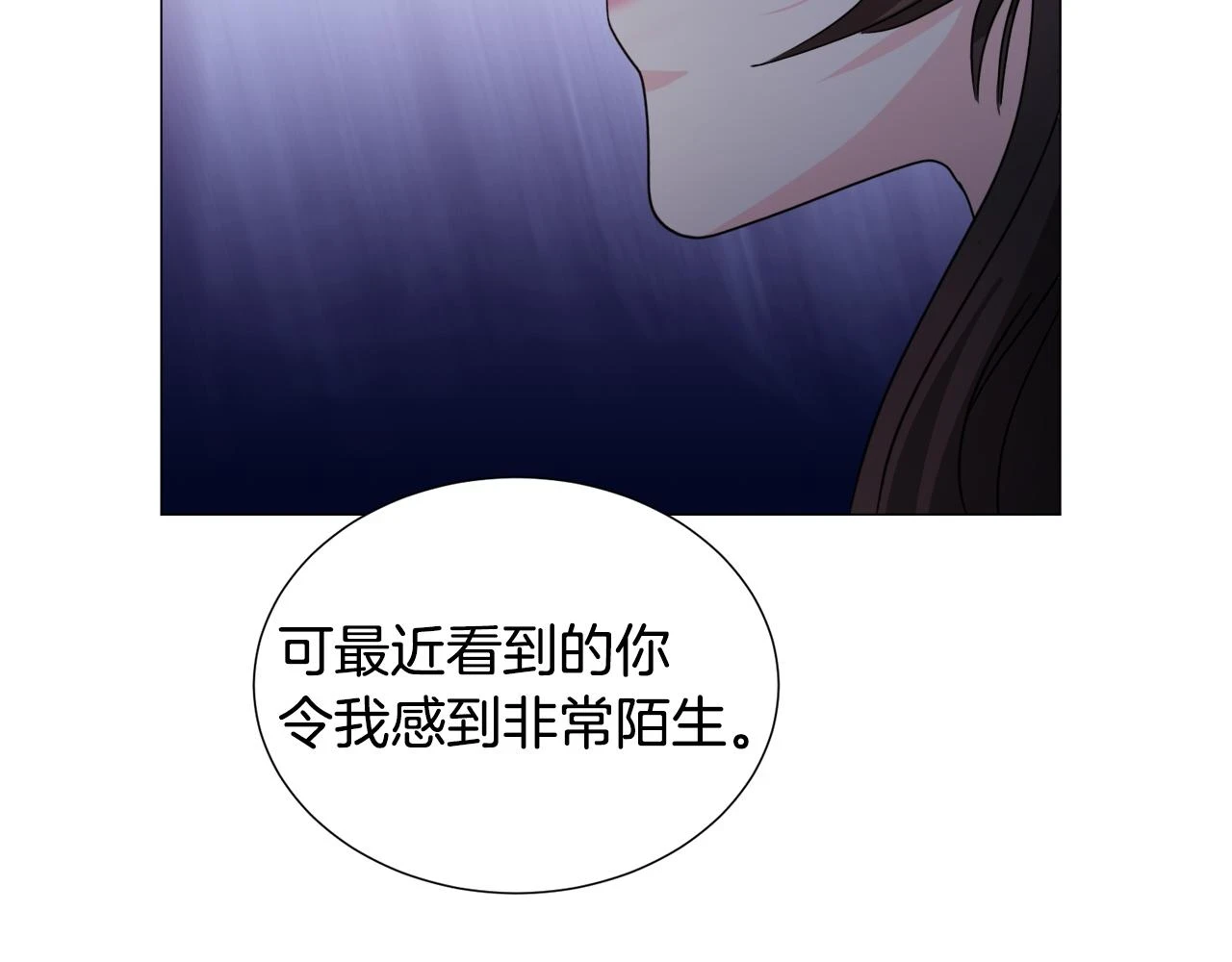 第76话 陷阱83