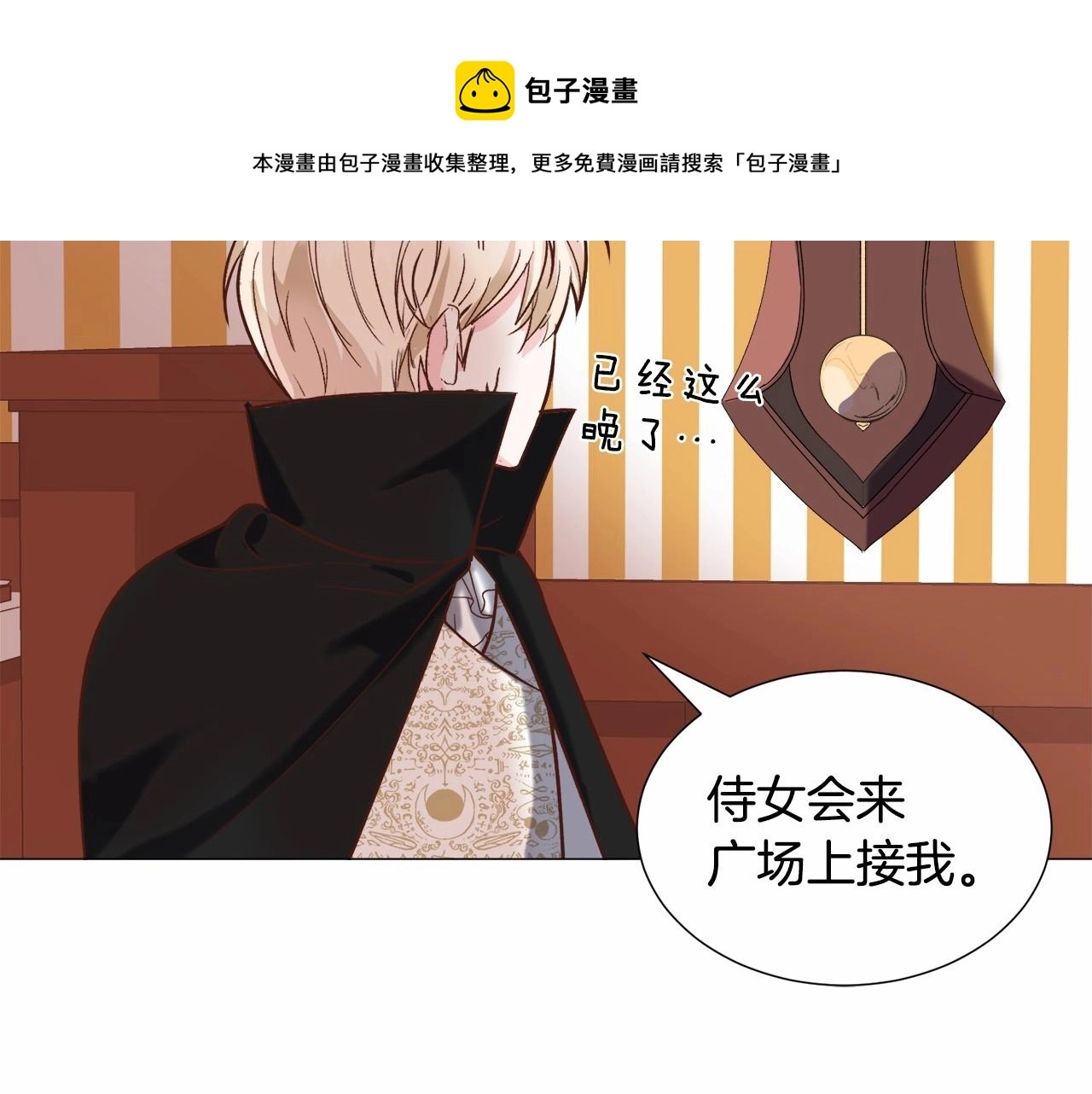第18话 这种疯批...104