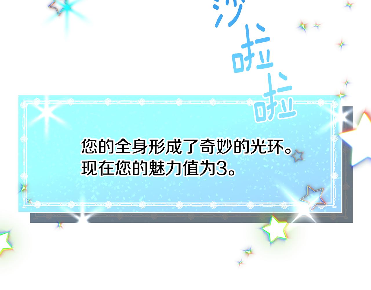 第58话 感情增温19