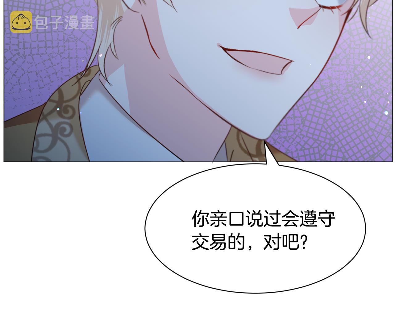 第46话烦人精的好感107