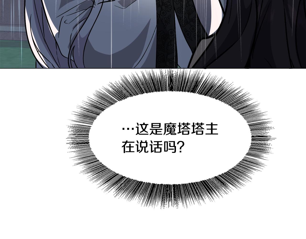 第23话 雨夜209