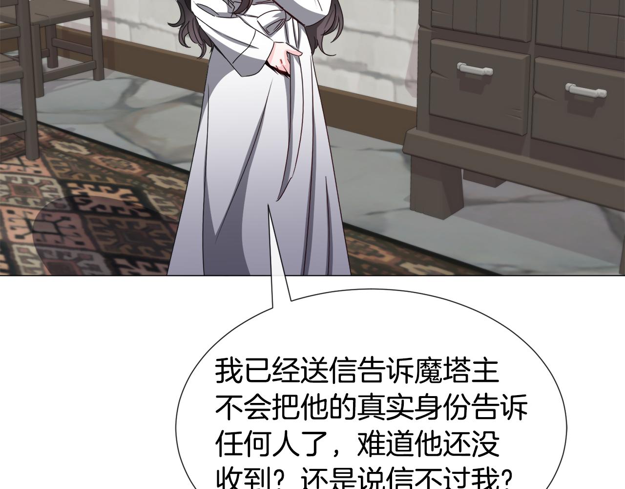 第71话 修罗场83
