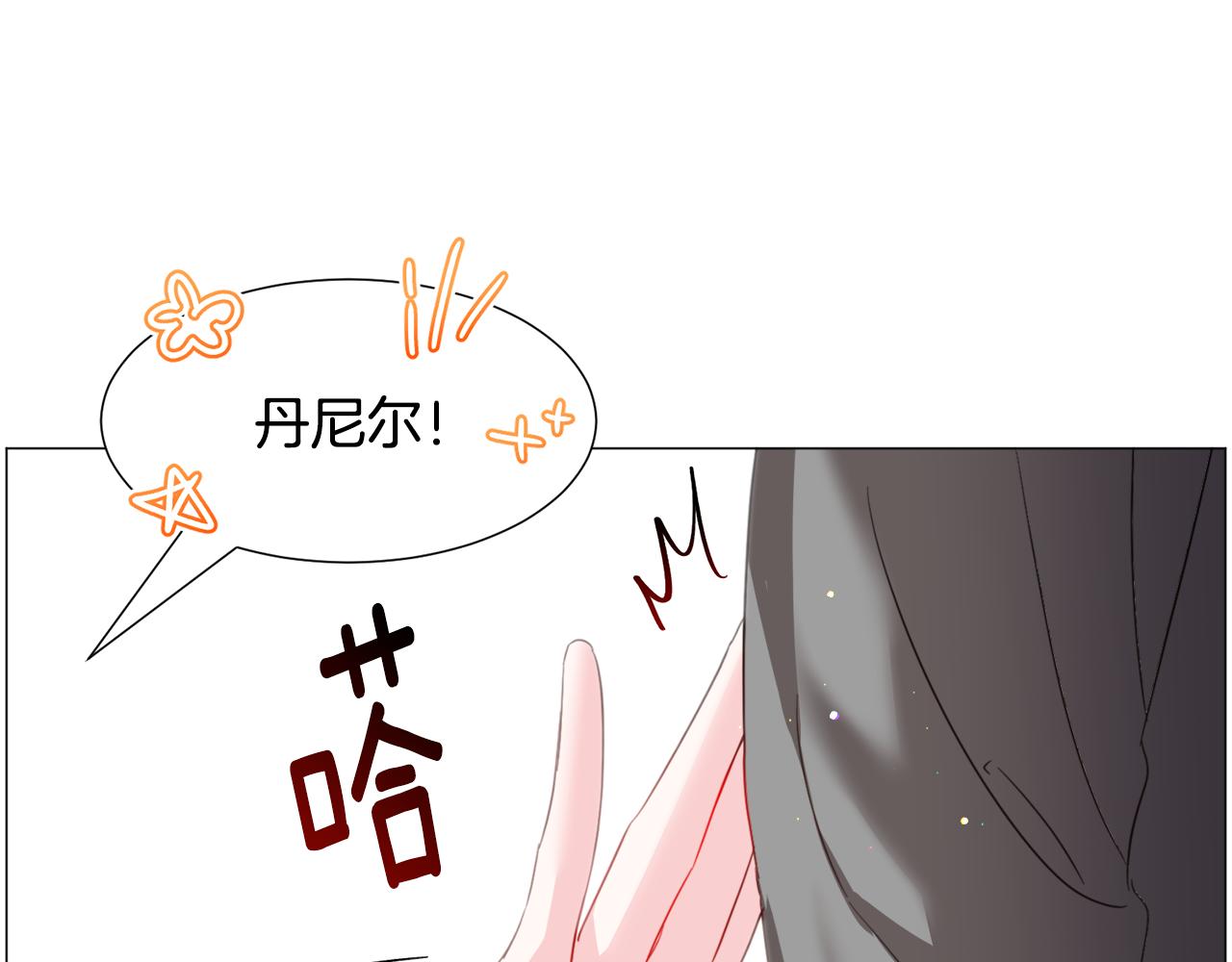 第57话 身份被识破159