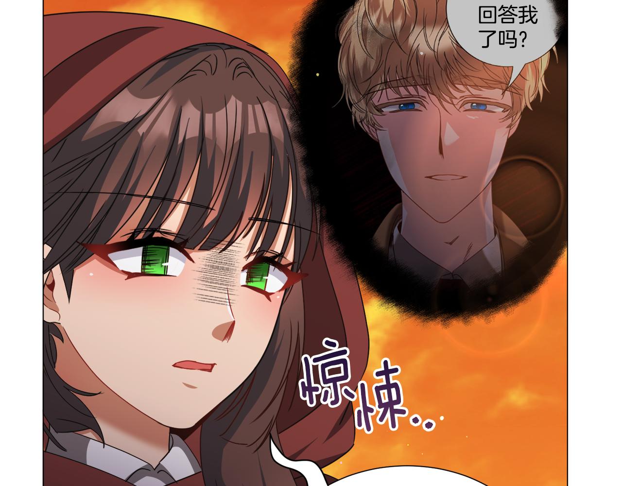 第70话 暴走25