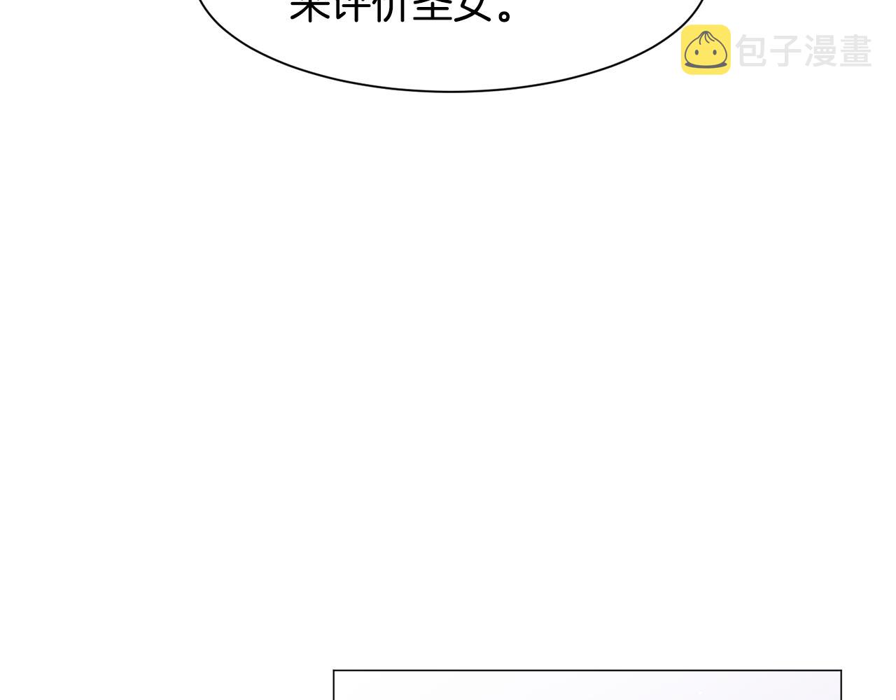 第43话 爱而不知127