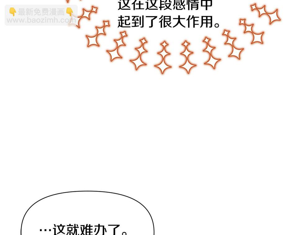 第81话 第三视角110