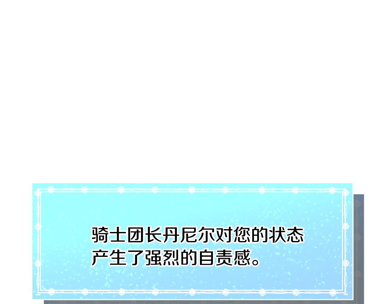 第58话 感情增温83