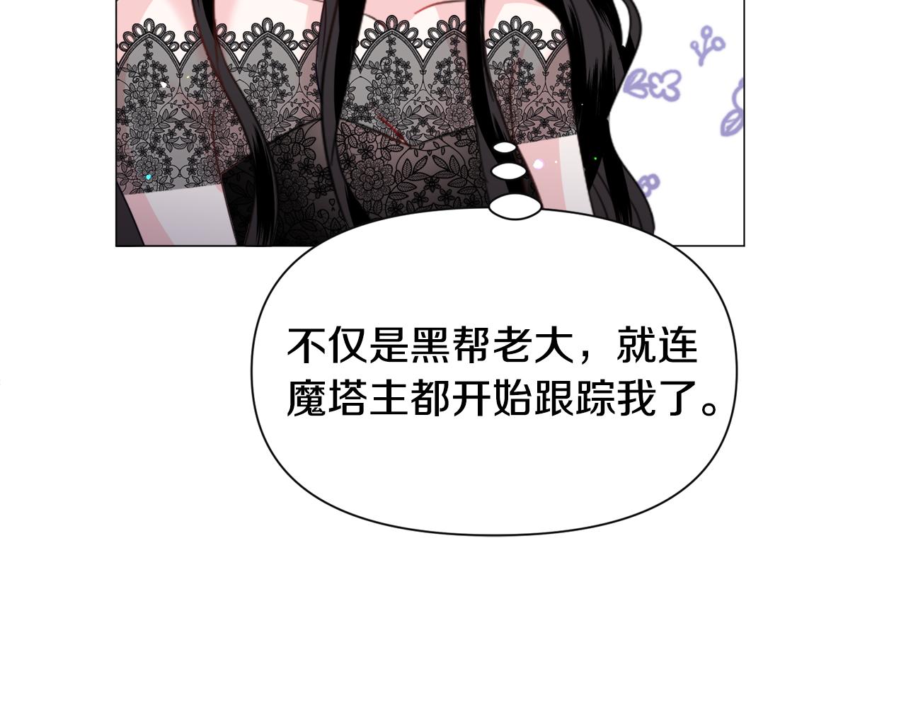 第60话 细心25