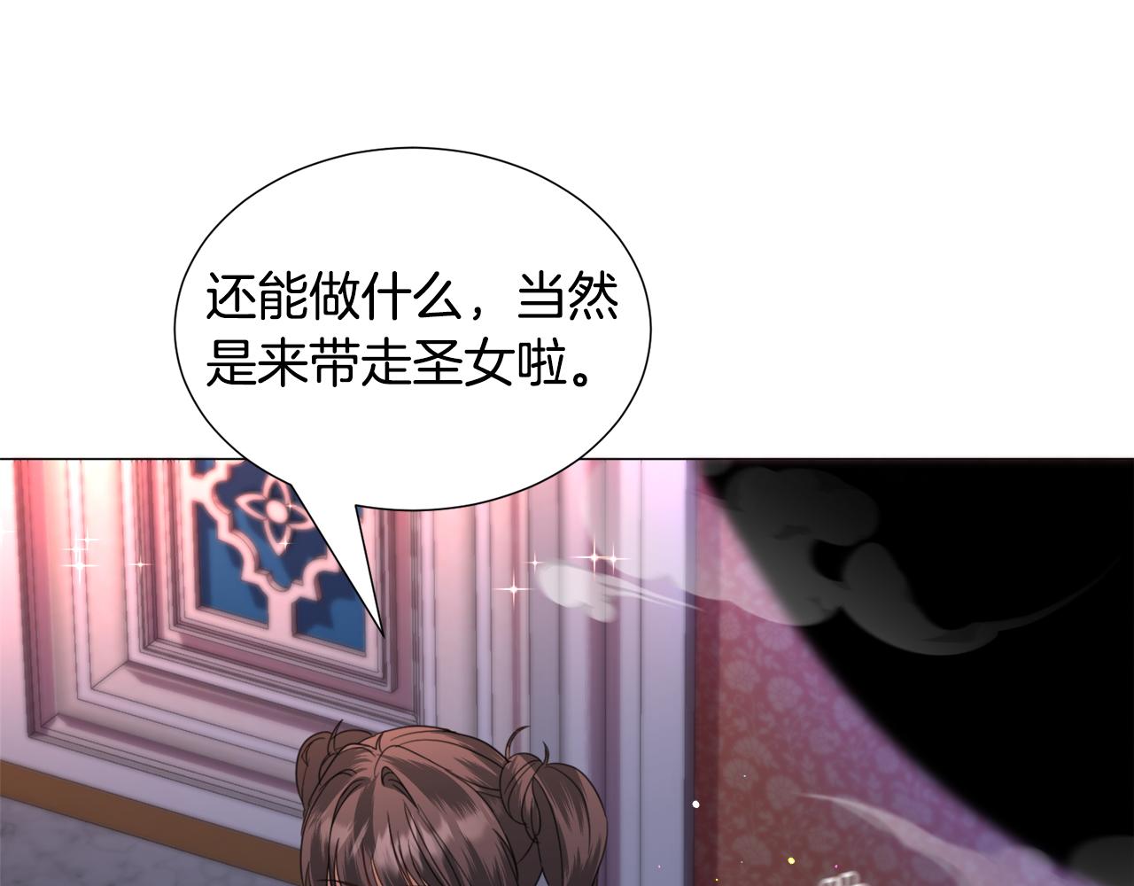 第63话 落入陷阱71