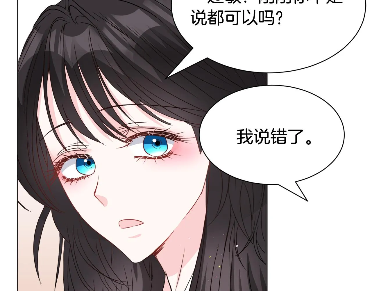 第93话 准备就绪134