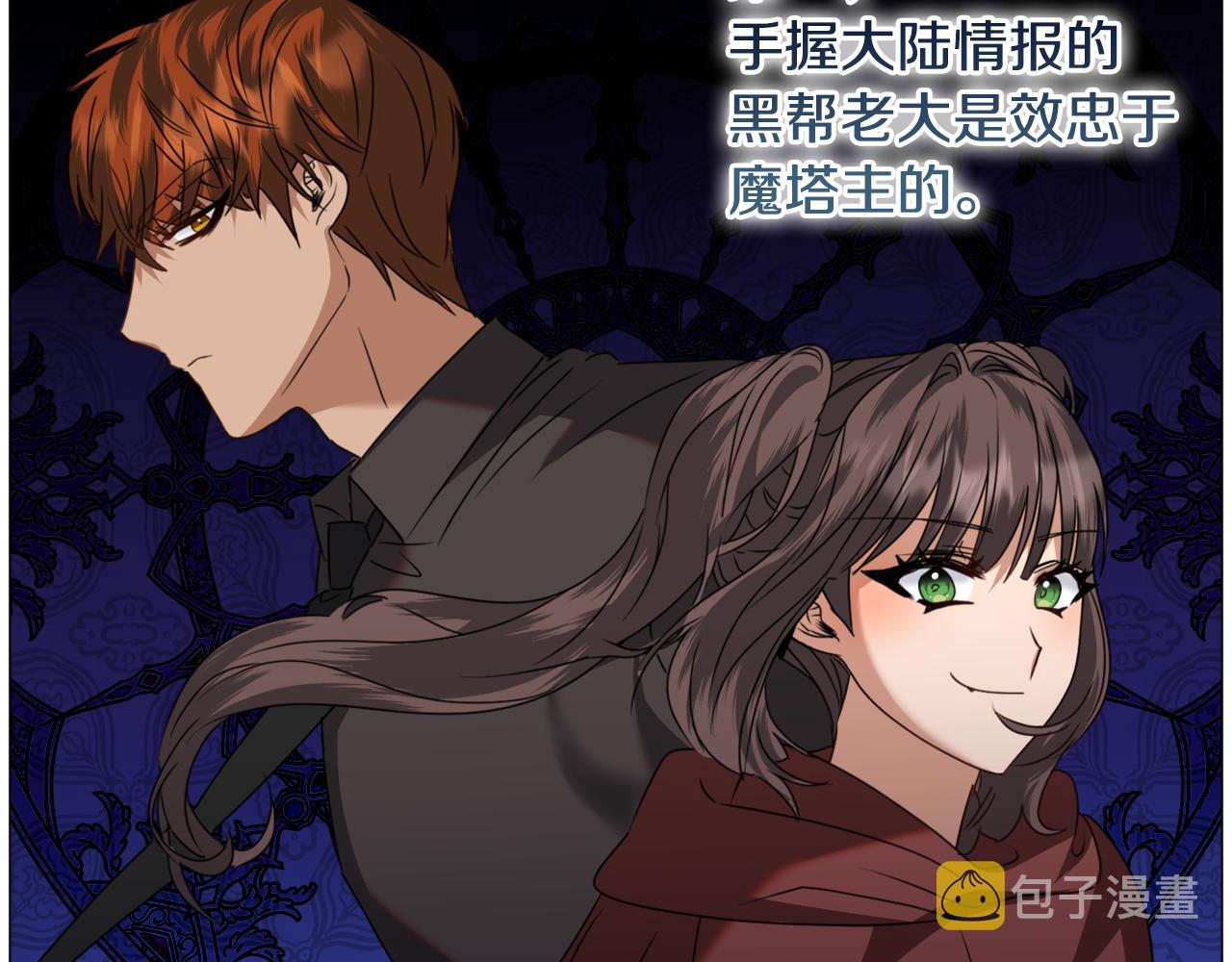 第66话 大受打击112