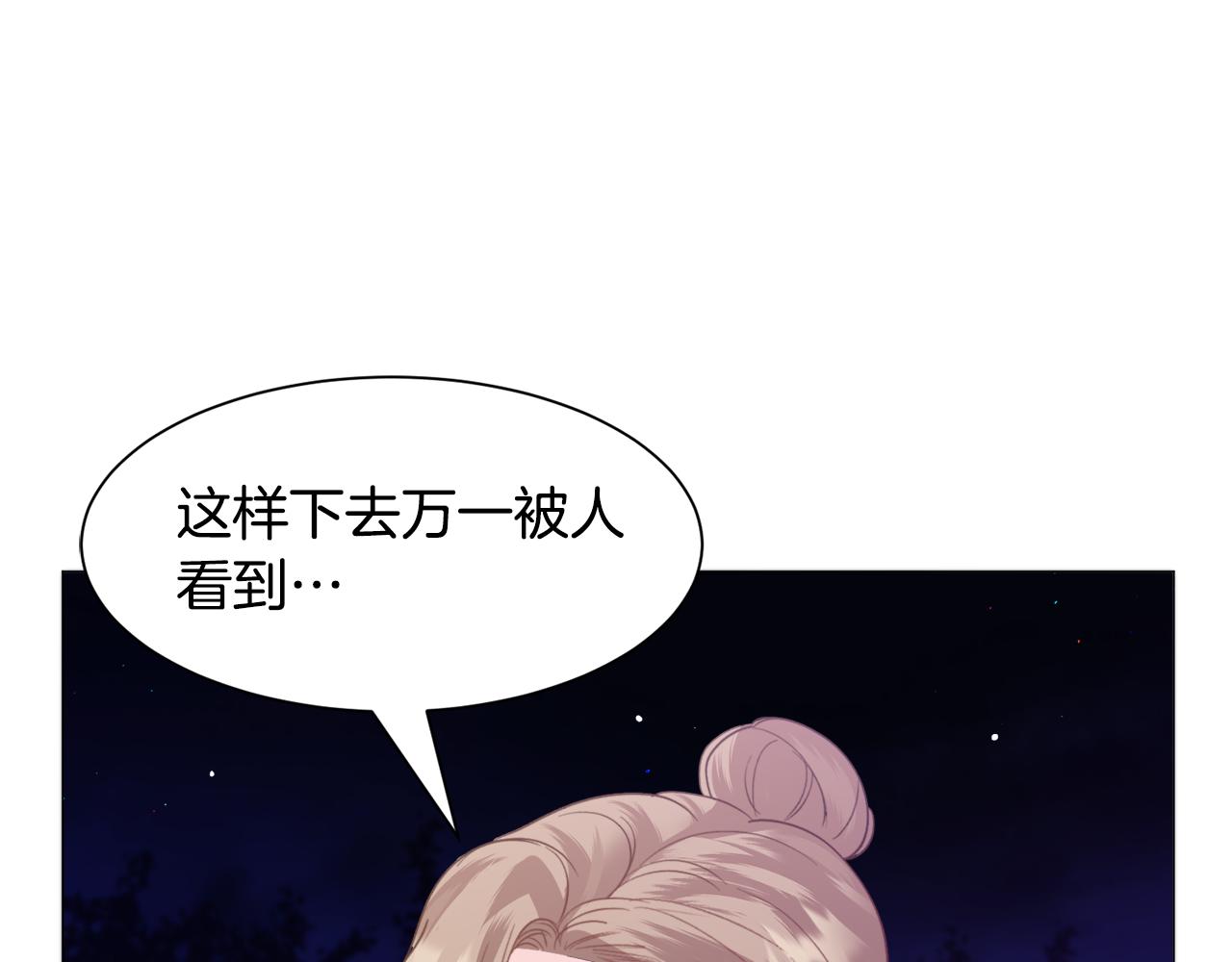 第41话 计划落空62