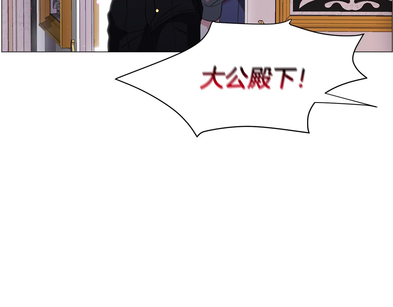 第50话暖男出现101