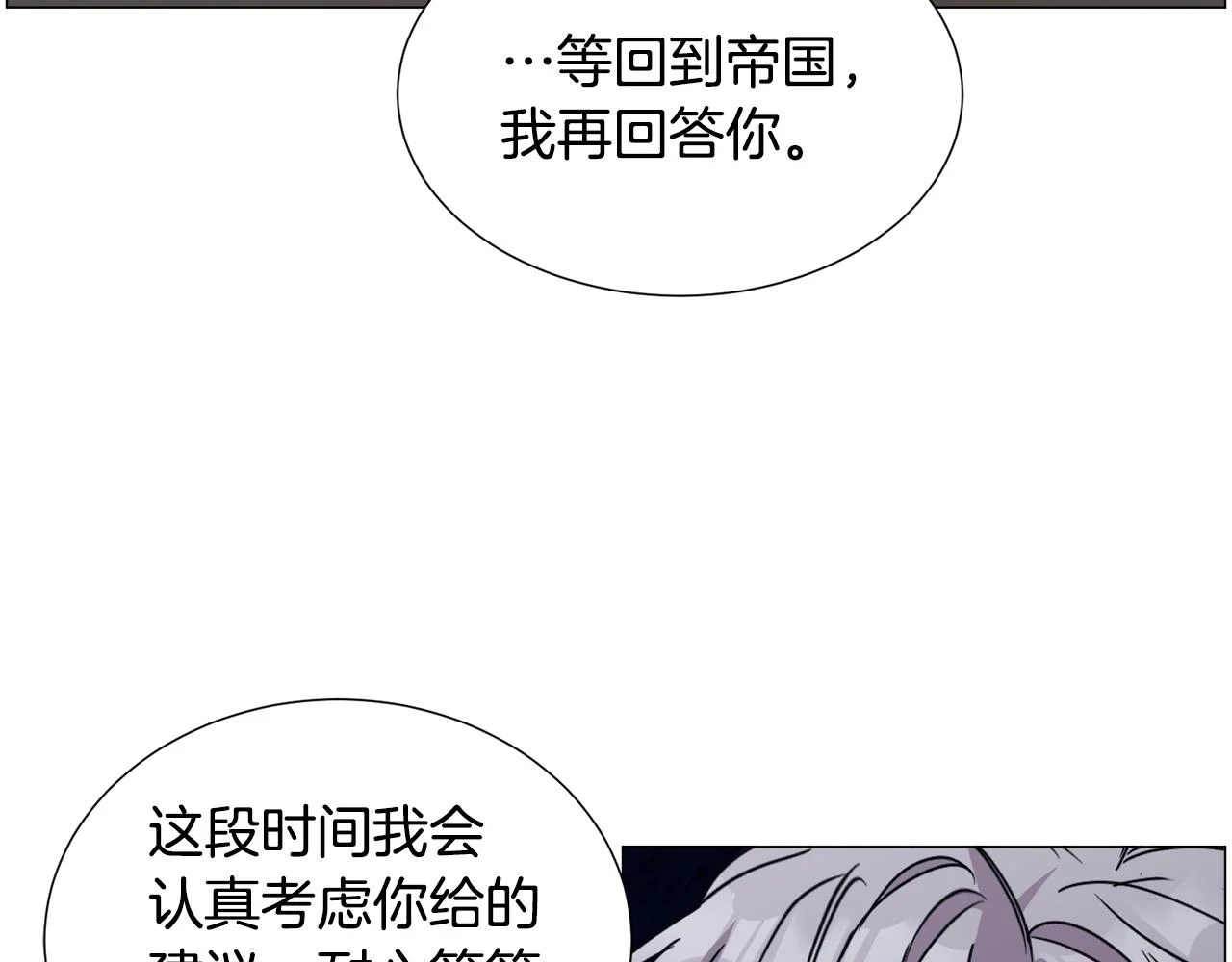 第77话 跟我联手吧74