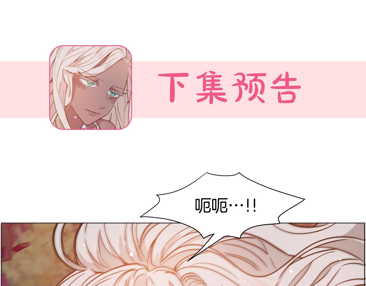 第28话 偷偷报仇154