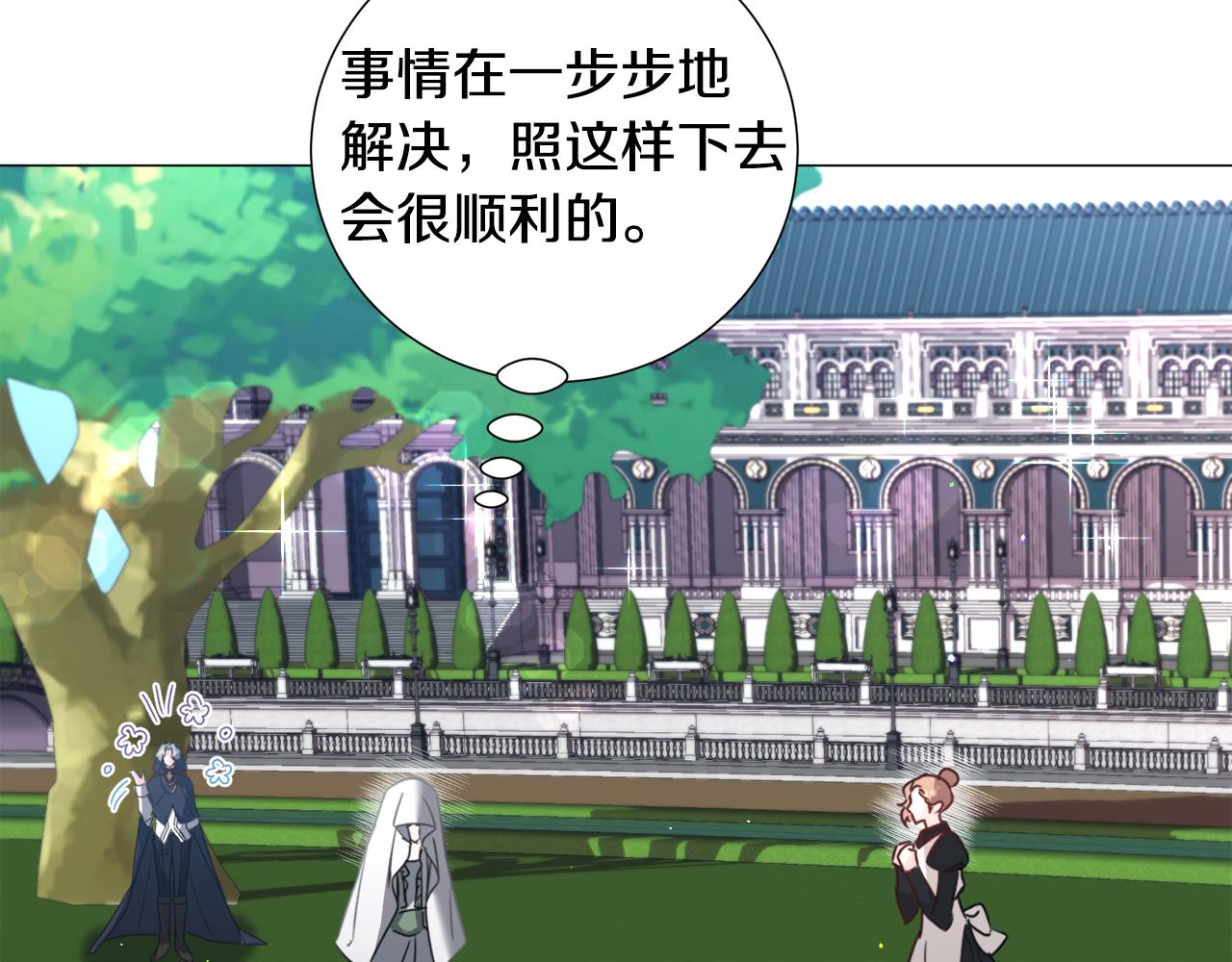第67话 正式出逃60