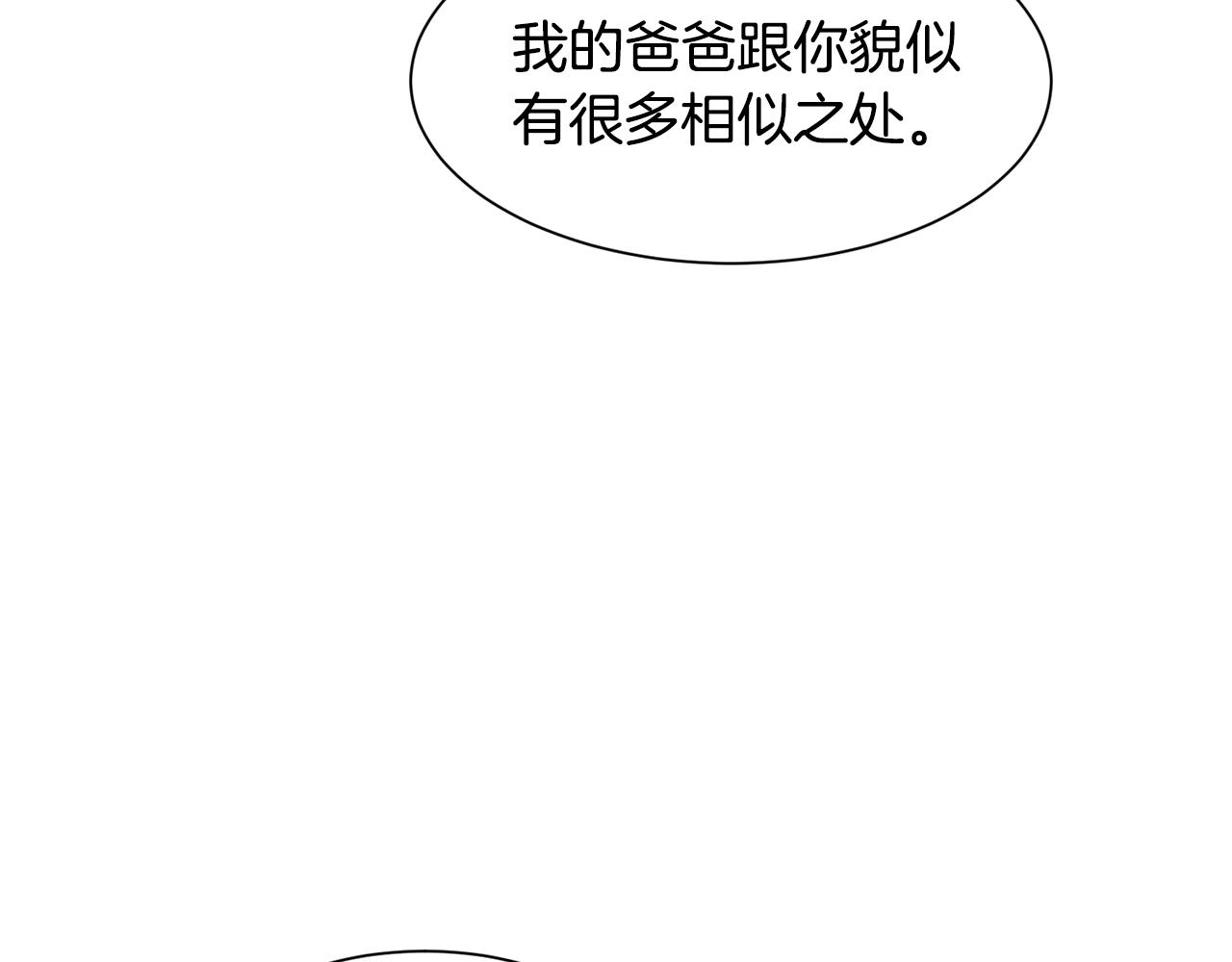 第50话暖男出现92