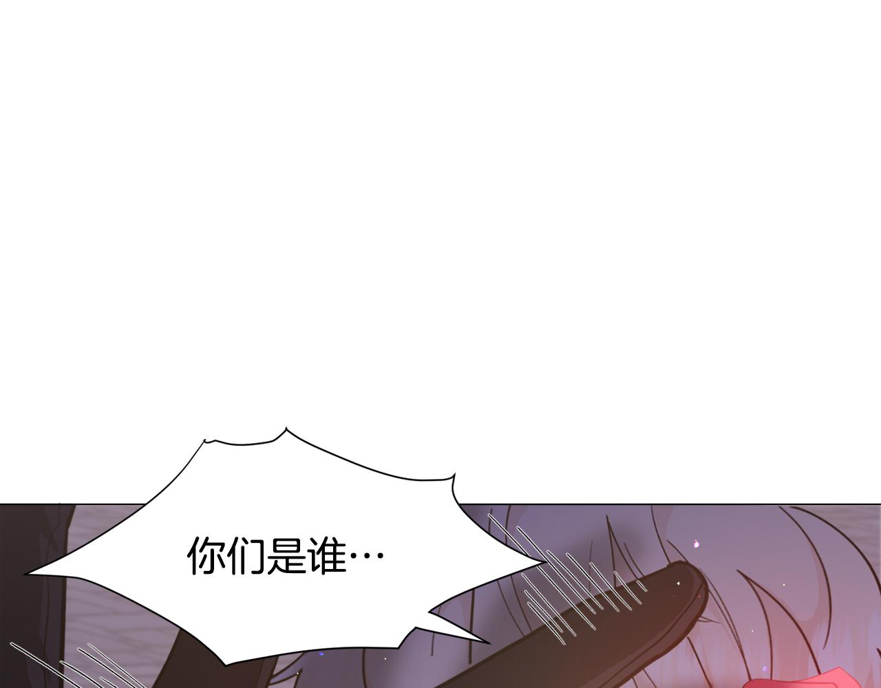 第28话 偷偷报仇149