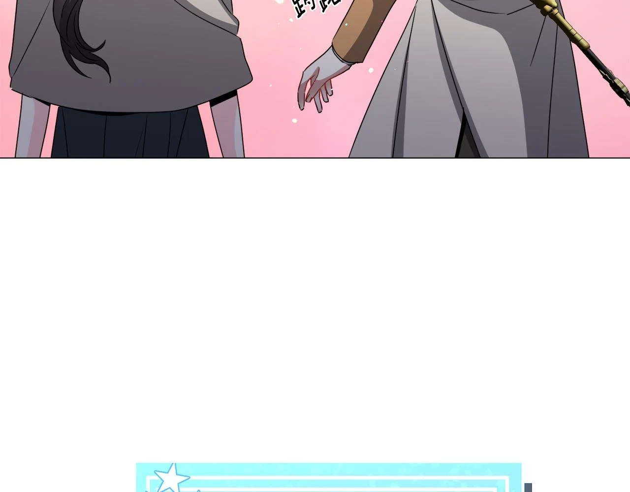 第74话 另一面？89