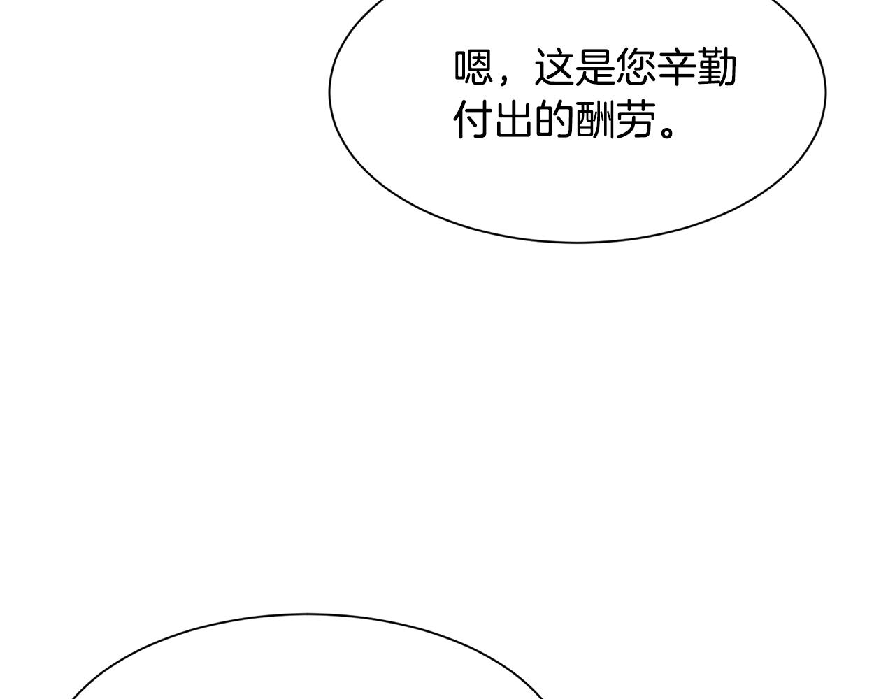 第50话暖男出现118