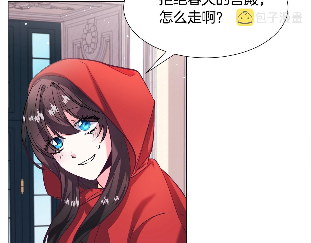 第16话 为了你少睡点也没关系187