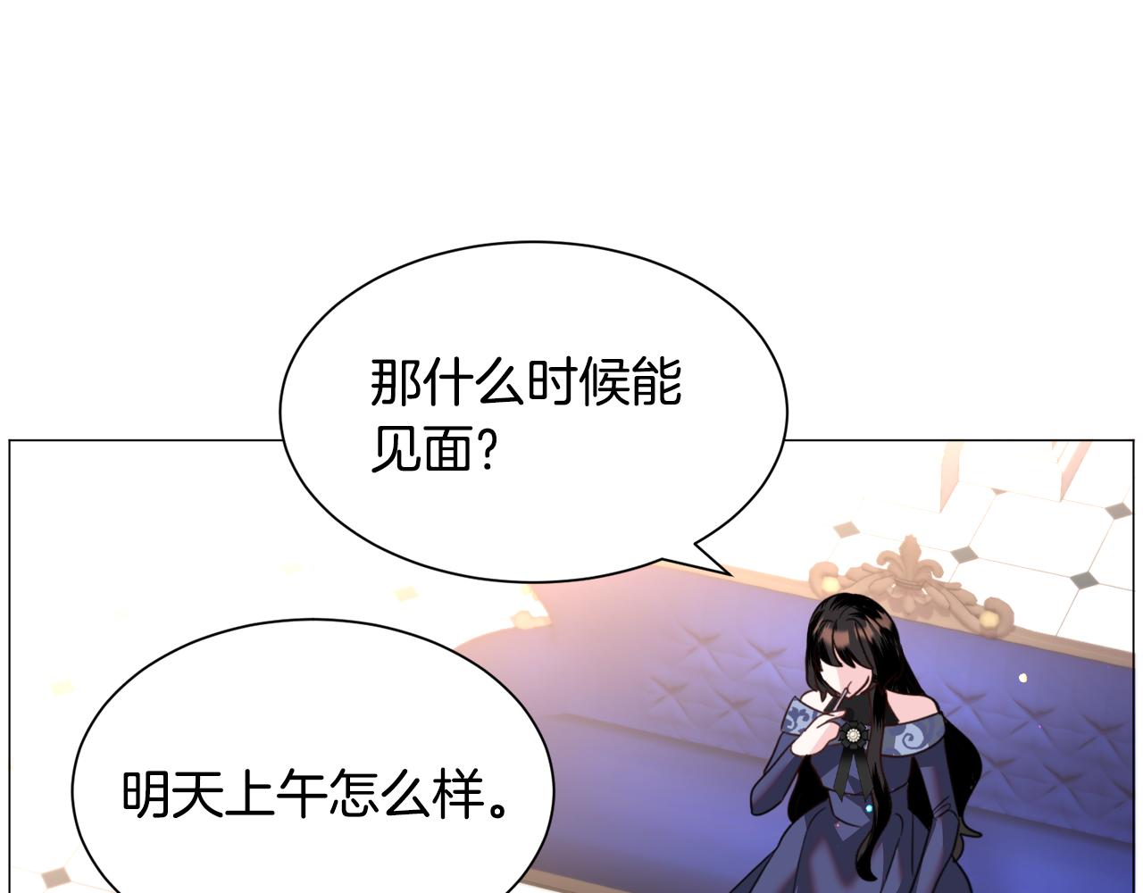 第50话暖男出现136