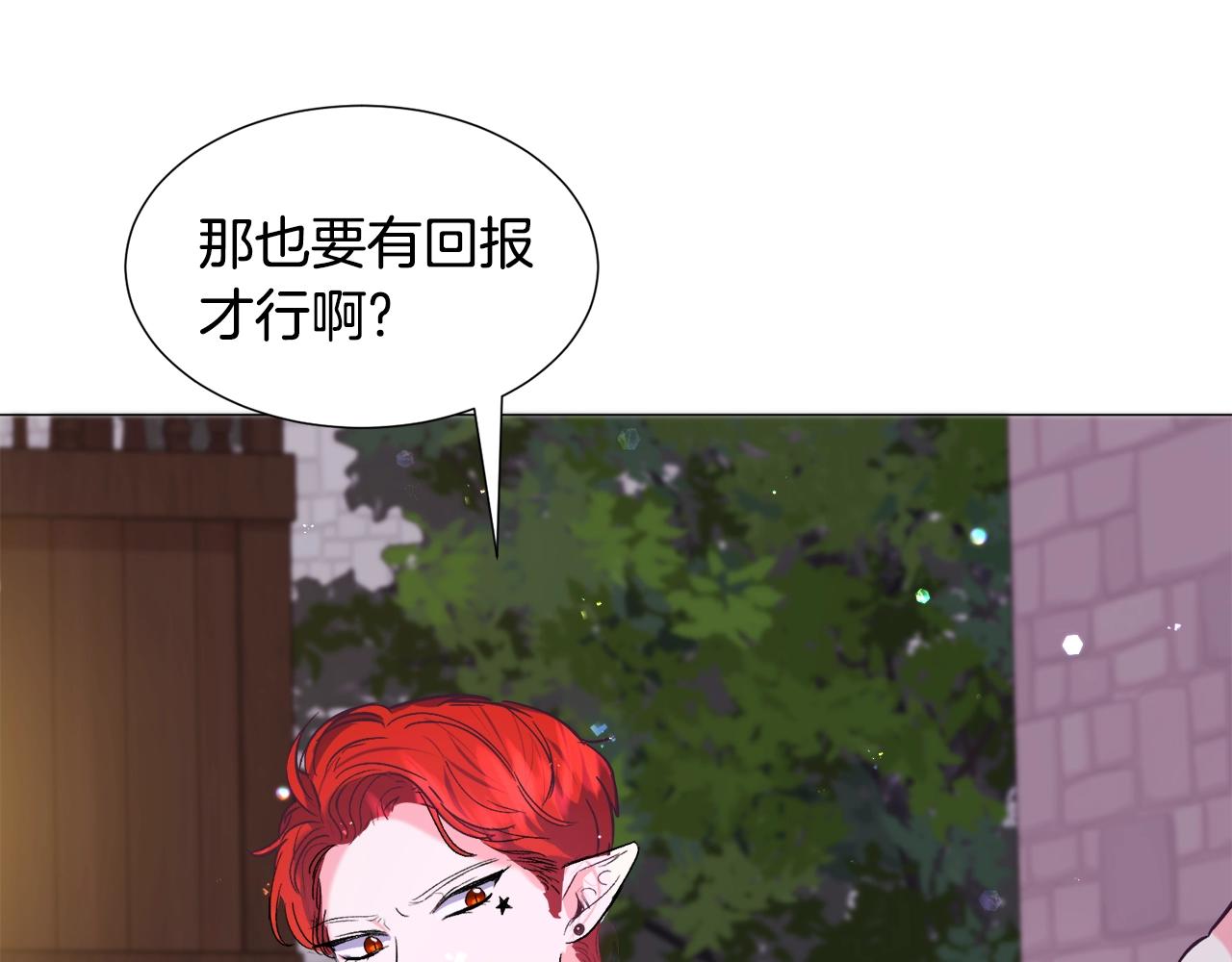 第17话 让我相信你?166