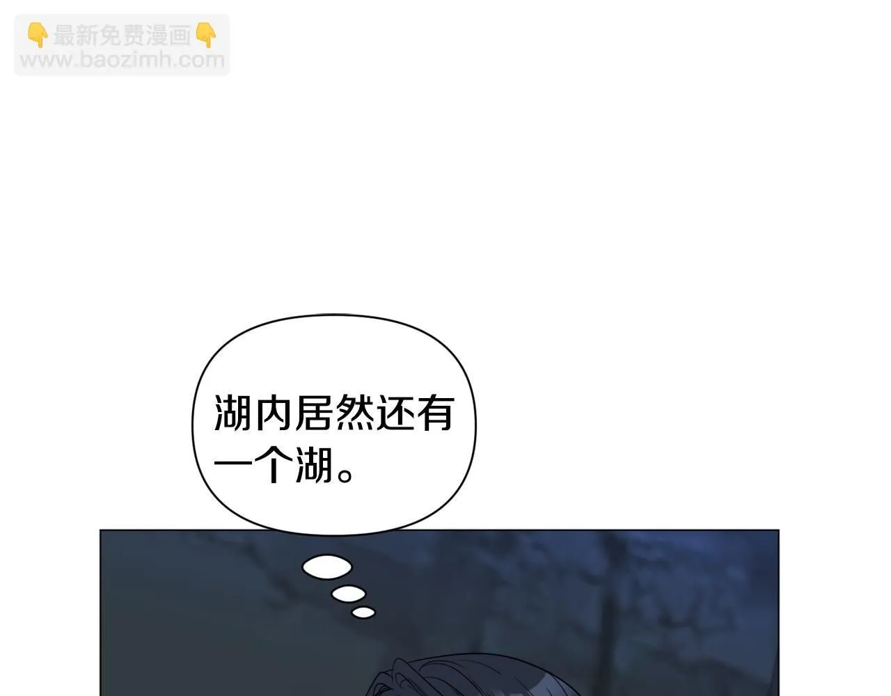 第97话 拖延时间86