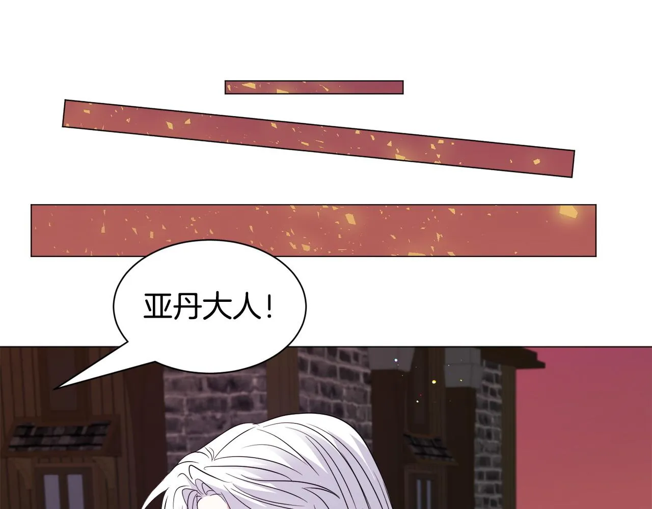 第95话 示好113