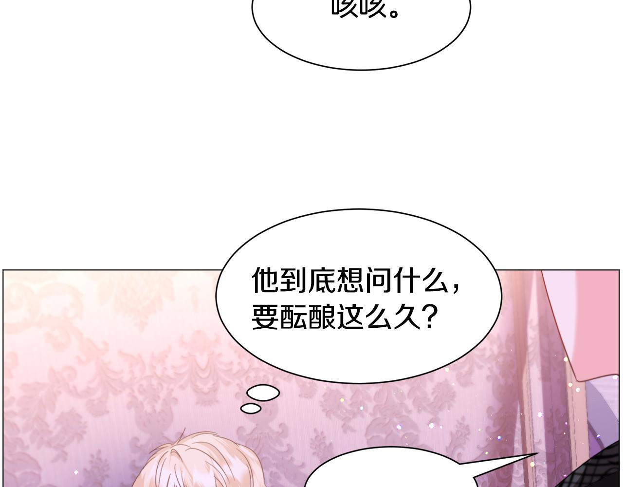 第43话 爱而不知167