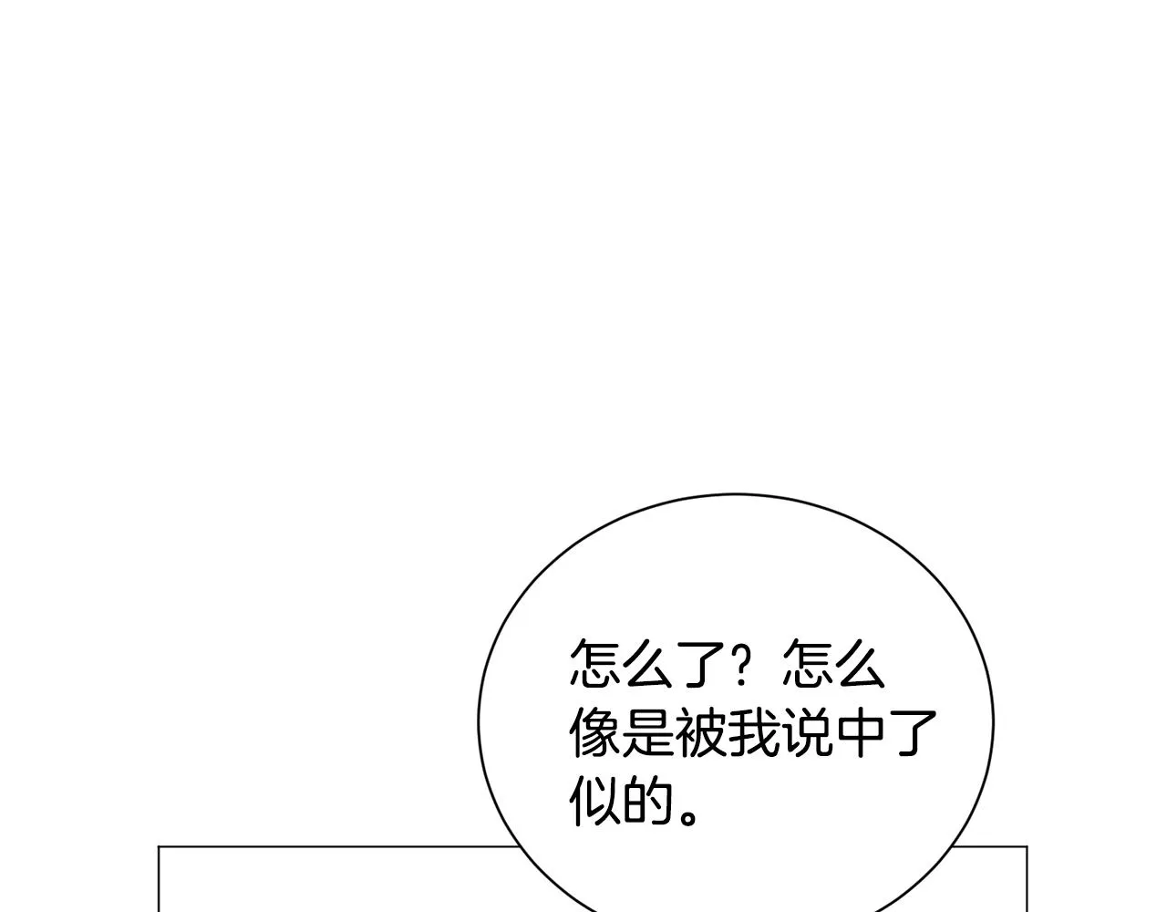 第92话 行为怪异64