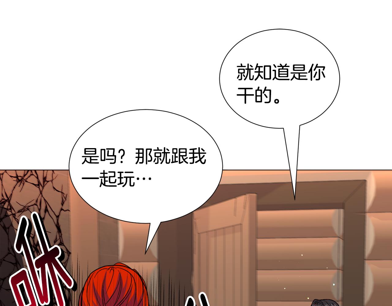 第71话 修罗场127