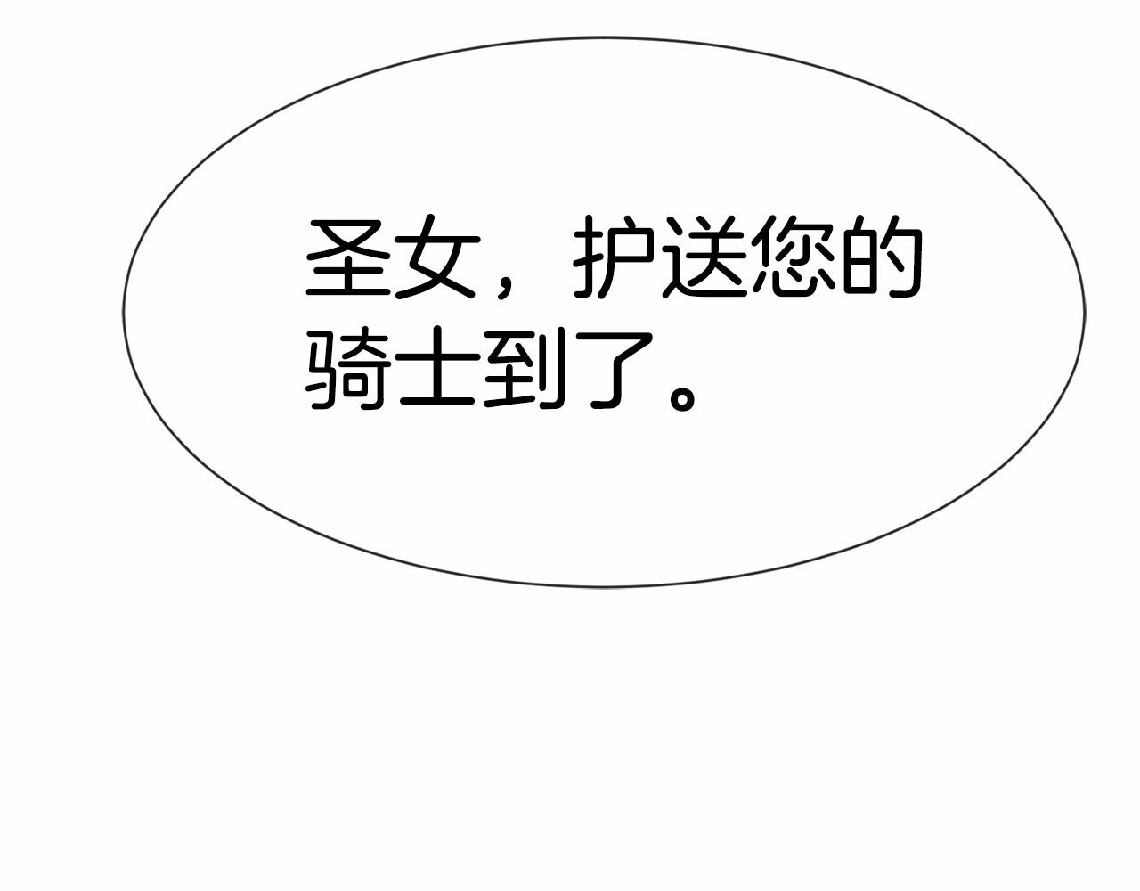 第3话 魔塔塔主？181