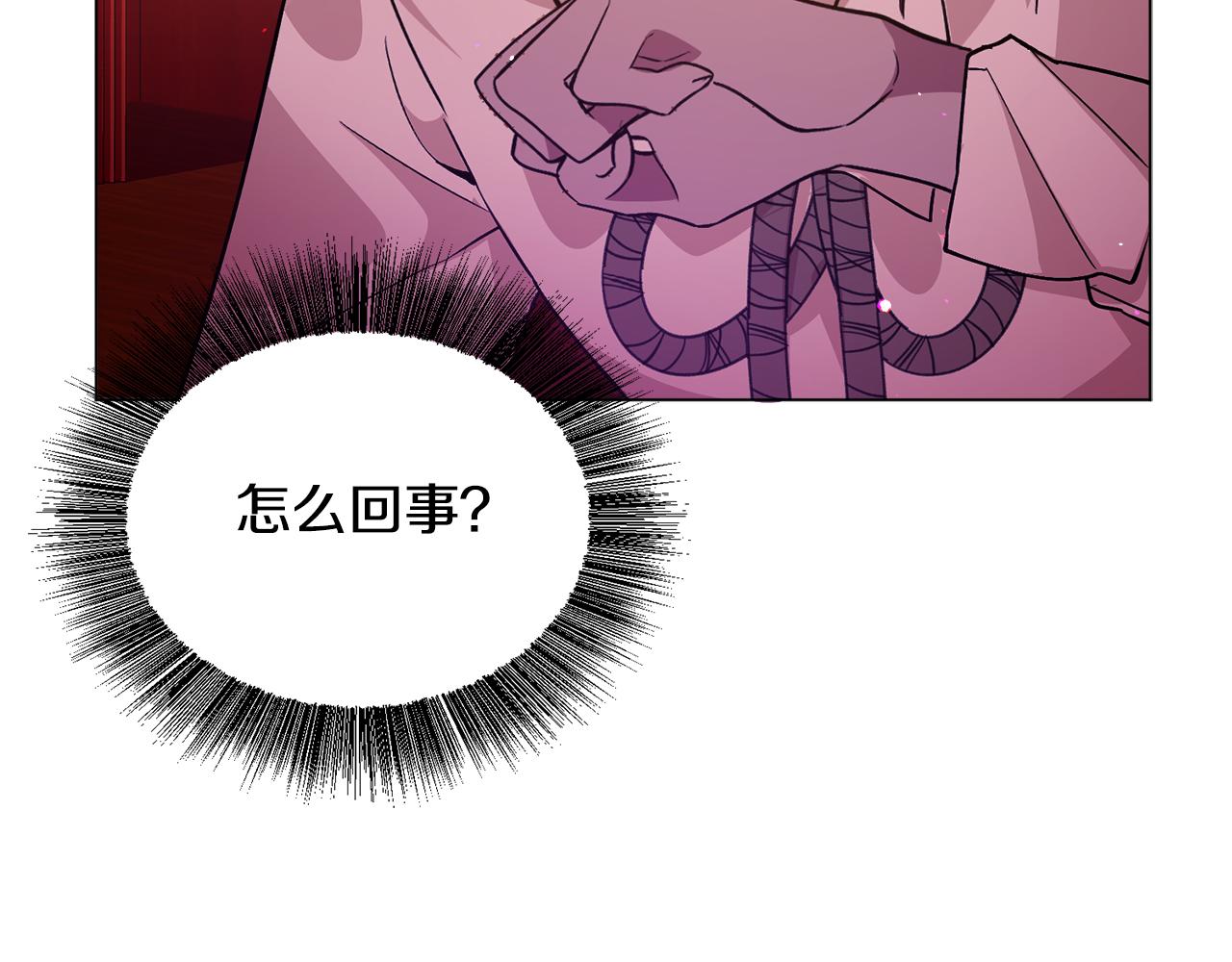 第26话 差点被淹死195
