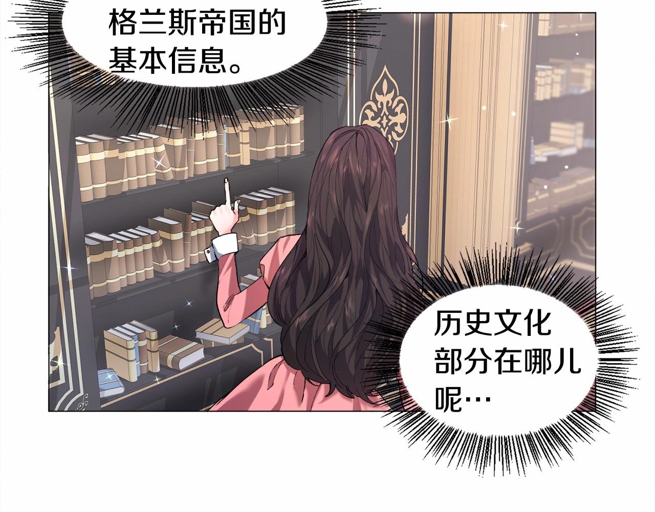 第6话 绅士风度24