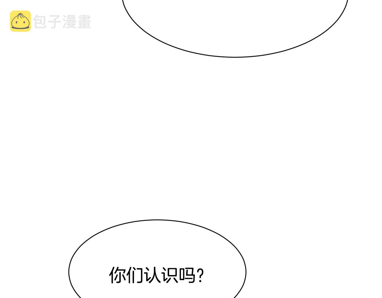 第45话桃花太旺53
