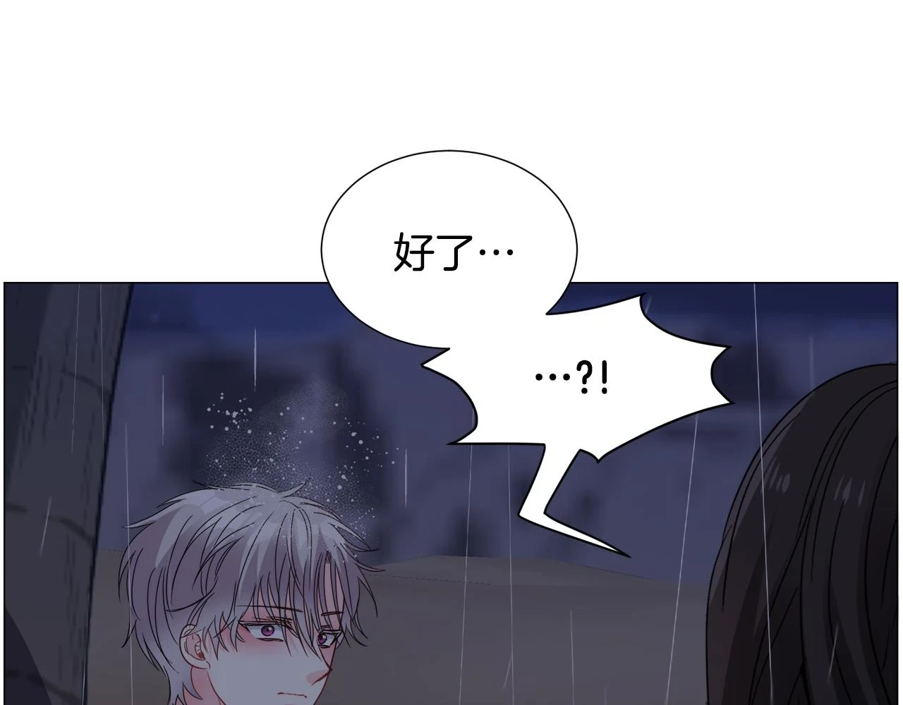 第76话 陷阱136