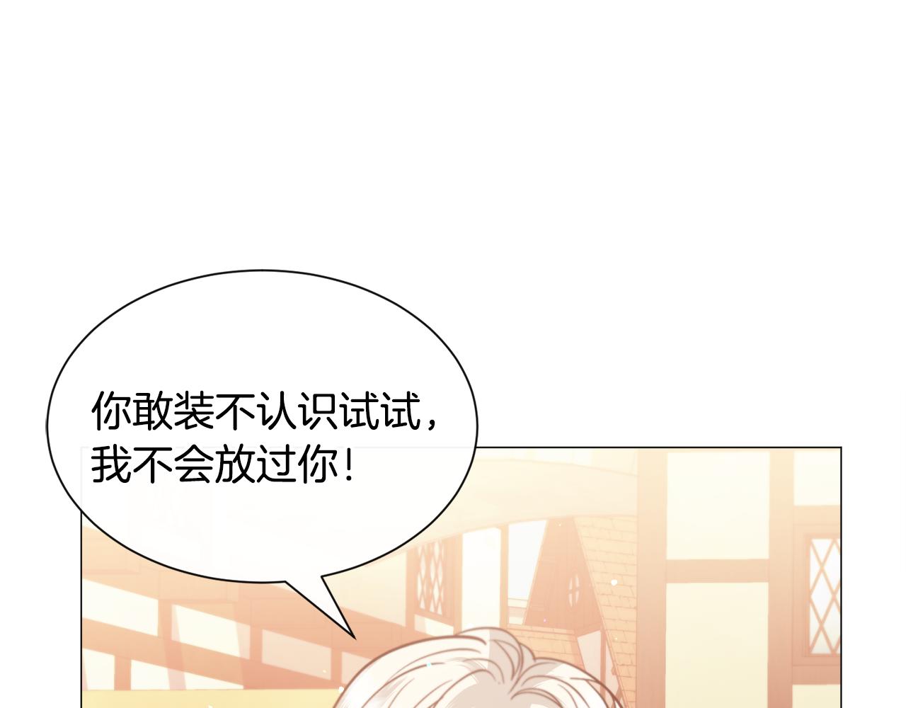 第34话 撩妹成功92