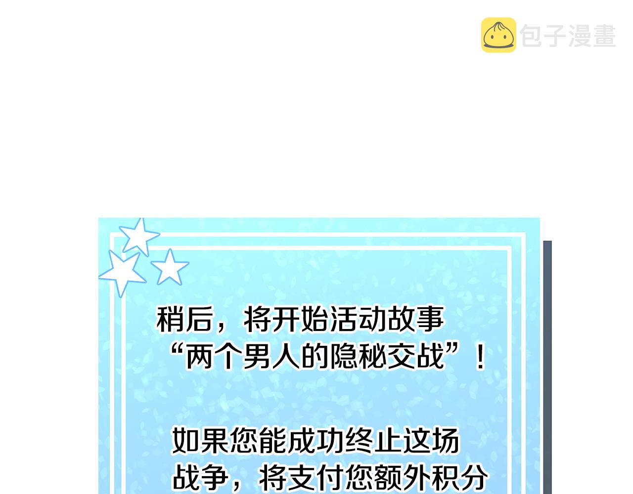 第71话 修罗场95