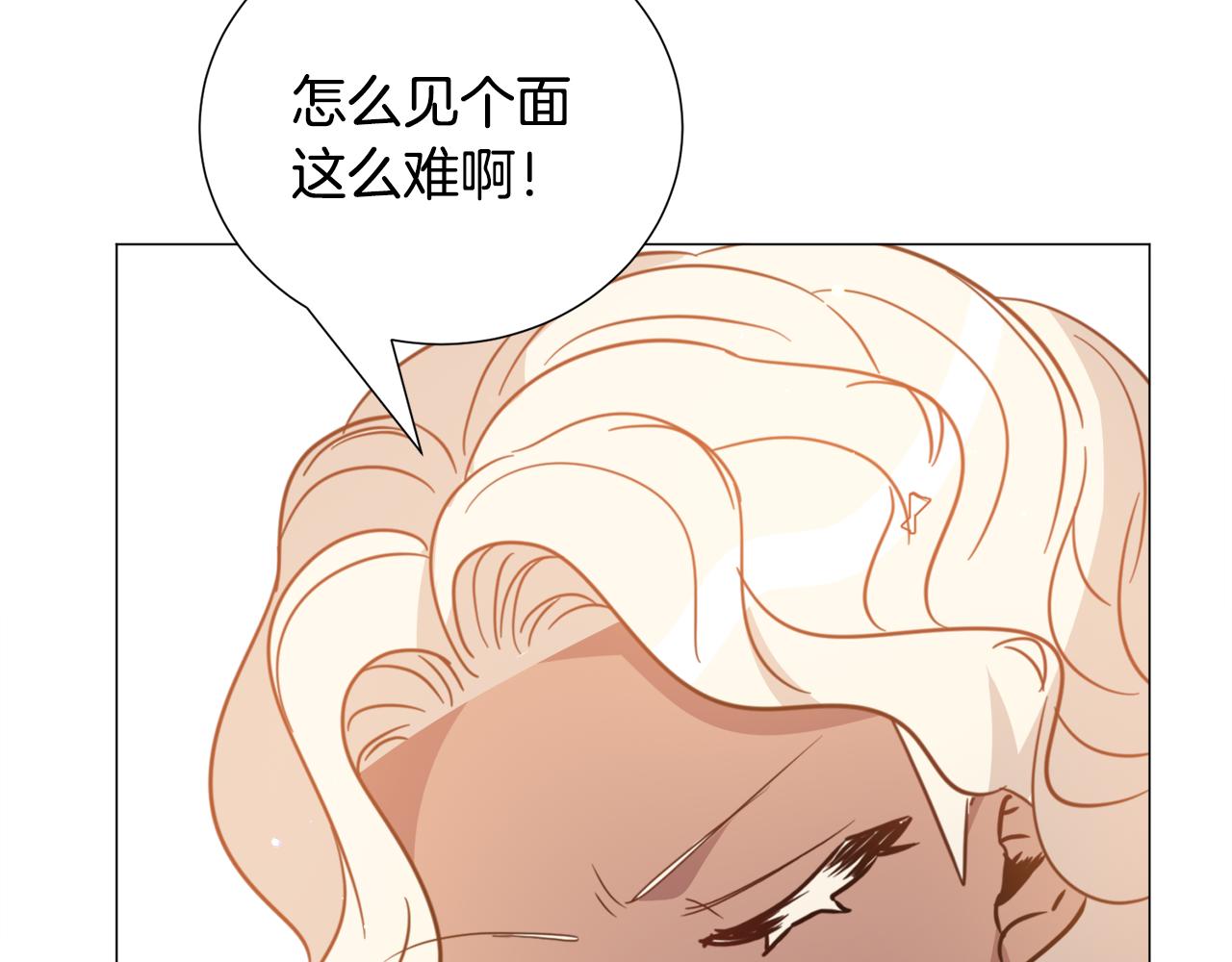 第63话 落入陷阱26